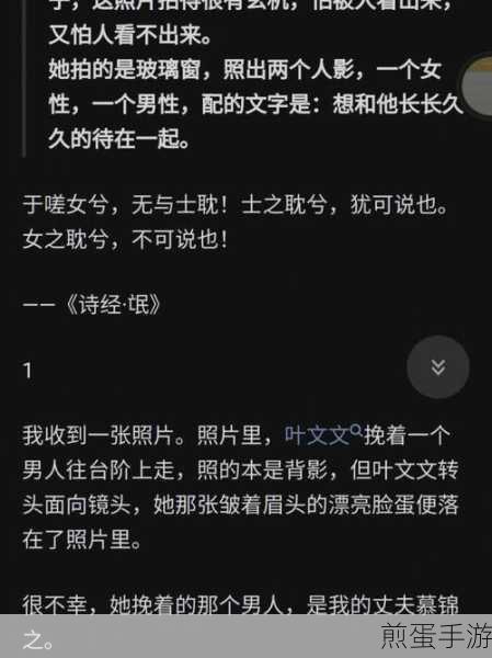 动漫人物嗟嗟嗟免费观看：嗟嗟嗟的动漫世界探秘