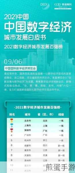 日韩精品一线二线三线优势：拓展日韩精品优势与市场层级战略