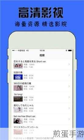 1区1区3区4区产品乱码芒果:乱码芒果产品扩展至1区、3区和4区