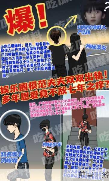17ccgcg吃瓜网黑料爆料：17ccgcg吃瓜网揭秘黑料真相
