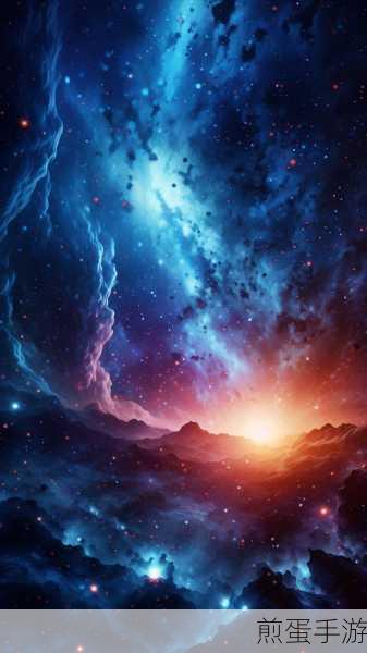 星空视频:星空下的奇幻旅程