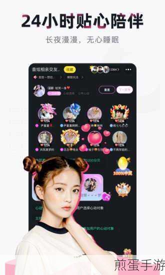 txvlogcom糖心官免费版亮点：探索txvlogcom糖心官免费版的精彩亮点