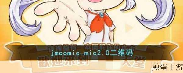 jmcomicios2.mic传送门如何使用：如何使用拓展jmcomicios2.mic传送门