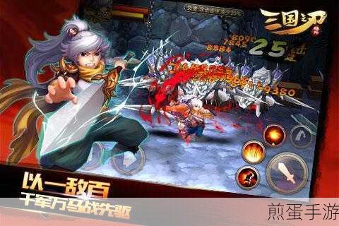 三国之刃攻略_三国之刃攻略大全_三国之刃wiki，带你玩转三国战场