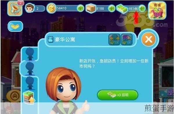 口袋商业街攻略_口袋商业街攻略大全_口袋商业街wiki，成为商业大亨的秘籍