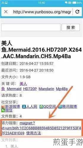 免费看片头的软件大全被主播安利-粉丝：主播推荐的免费看片软件合集