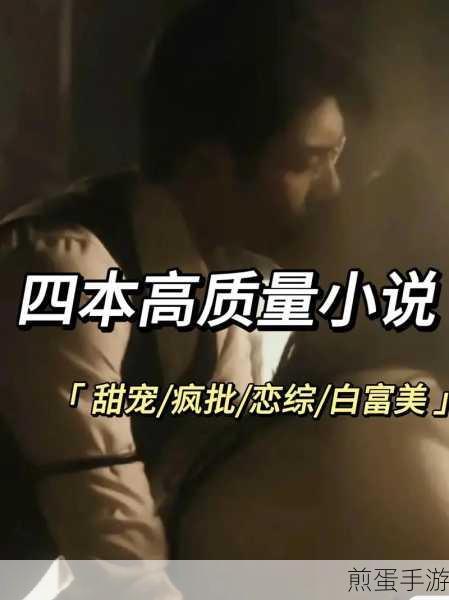 白天是教授晚上抱着学生轻哄小说：白昼教授夜晚温柔