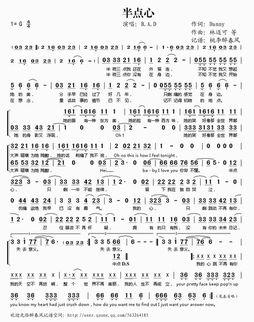 半点心1v2H迎来了最新调整:拓展半点心1v2H最新调整详情分析