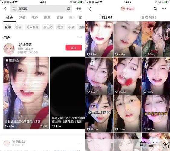 黑料吃瓜反差黑料：黑料揭秘与反差对比的精彩瞬间