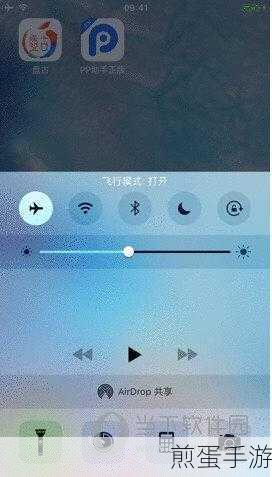 A4 设备 iOS5.1.1 红雪 0.9.12b1 完美越狱教程，带你突破系统限制