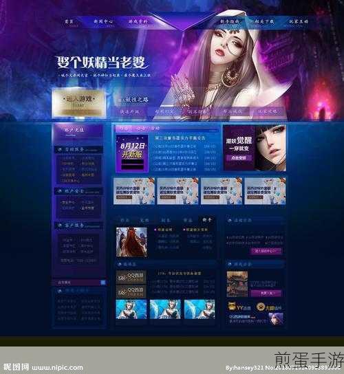 WEB成品网站重磅登场:拓展WEB成品网站重磅发布引领未来网络潮流