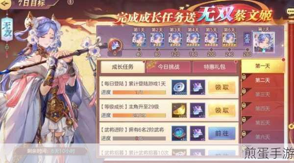三国志幻想大陆月饼配方,解锁美味的秘诀