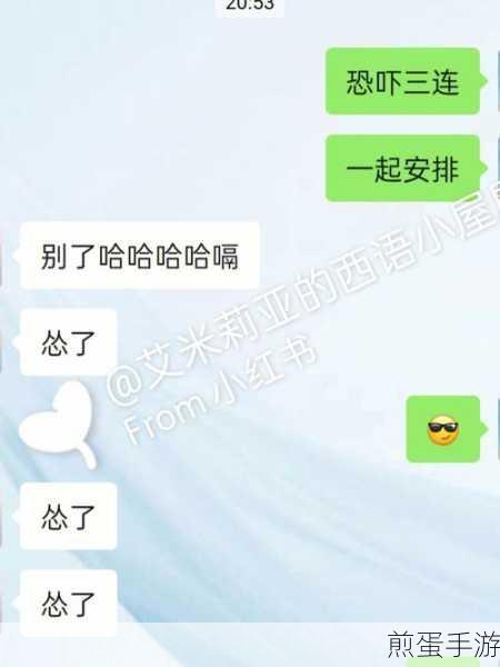 英语老师没戴让我C了一节课：意外的课堂挑战