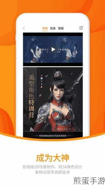 99国精产品灬源码的优势可以看身材的:拓展99国精产品源码优势探秘
