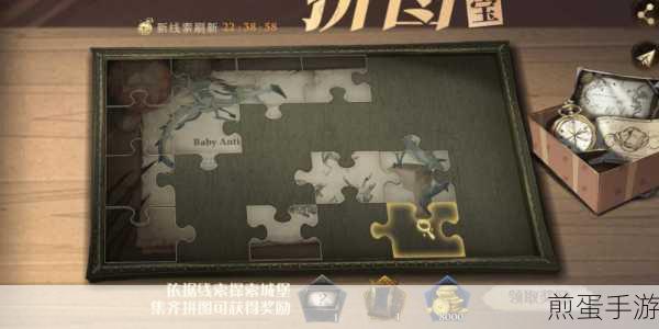 其实只要再坚持几秒钟哈利波特9.29拼图寻宝攻略,带你探索魔法世界的神秘宝藏