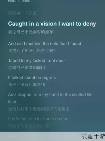 白天摸摸哒晚上摸摸哒歌:白天与夜晚的温柔碰触