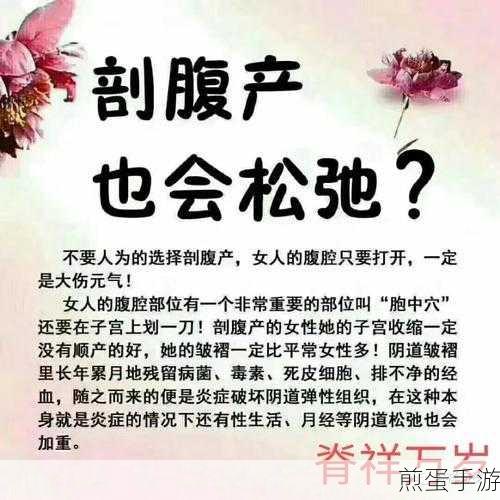 女人下面突然一紧一紧的:女人身体的微妙反应与情感联结