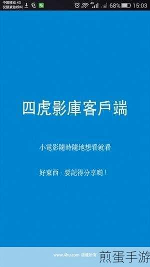 四虎海外网名2023:四虎海外网名2023新风潮探索