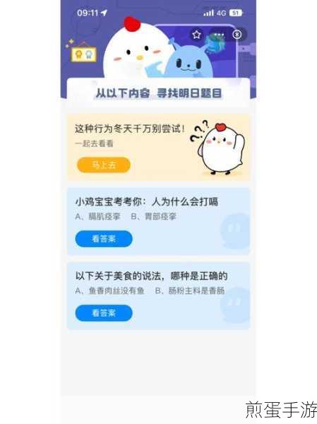 小鸡宝宝考考你为什么温度同样是16度冬季感觉比夏季冷,探索温度感知的奥秘