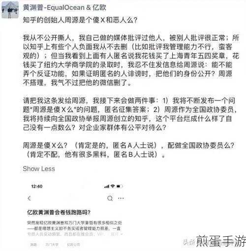 老板等不及了在车里做文章:车内激情瞬间