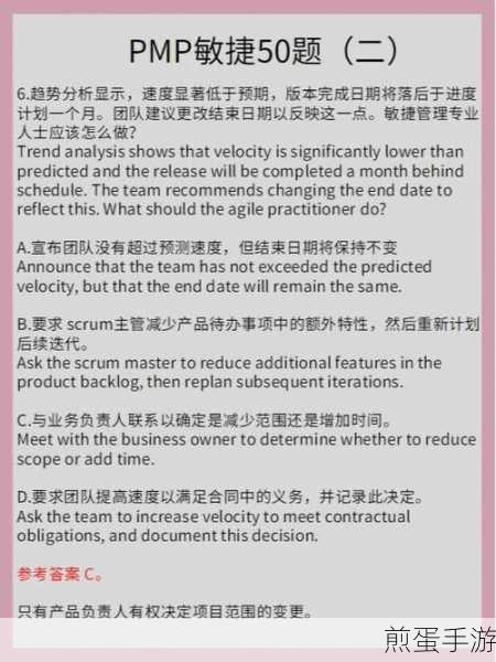 深入浅出PMP不慎意外走红|:意外走红的PMP深入浅出解析