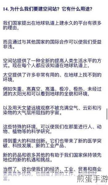 美国人胶配方的视频:美国人胶配方的全新探索与应用