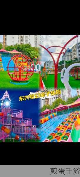特殊游乐园hgl体验如何:特殊游乐园HGL体验的无限可能