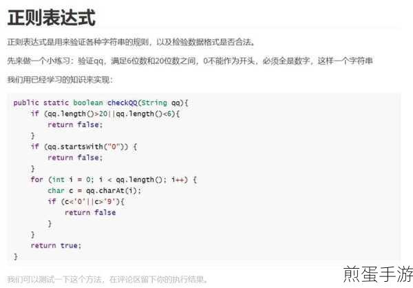 精品javaparser乱偷的:深入探讨javaparser的隐秘技巧与应用