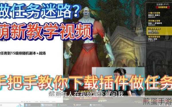 魔兽世界换怀旧服25个日常怎么弄:魔兽世界怀旧服25个日常任务攻略大全