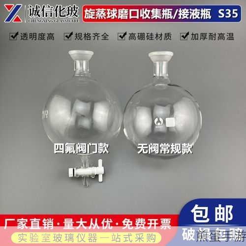 液体收集器系统HH怎么安装:拓展液体收集器系统HH的安装指南