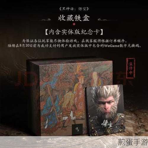 独家揭秘玩家匠心独运,黑神话,悟空金池长老手办惊艳亮相,表情细节满分!