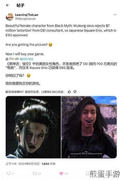 独家揭秘黑神话,悟空蜘蛛精四妹惊艳亮相,玩家自制全身照引热议!
