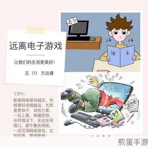 电子游戏新篇章,健康促进者的身份揭秘,自然研究引爆玩家热议