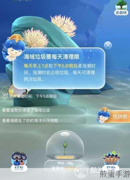 神奇海洋今日答案 4.7 支付宝海洋里的海绵是动物还是,这一问题为何引发全网热议