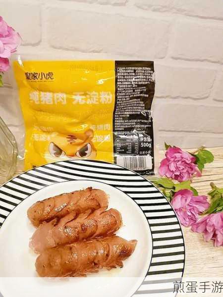 小洞需要大肉肠网友:小洞需要大肉肠网友的搞笑日常分享😂🌭