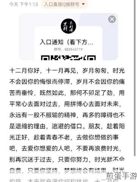 黑料网-今日黑料独家爆料正能量：黑料网今日独家爆料正能量分享，揭秘背后的故事🌟💬