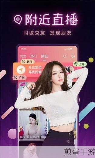 丝瓜草莓向日葵卐卍：多彩自然的奇妙交响