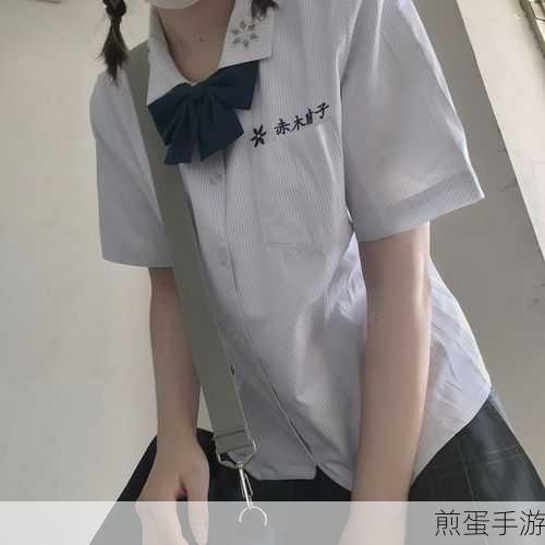 JK开襟乳液狂飙：JK开襟乳液狂飙，带你感受肌肤的极致享受✨🌸