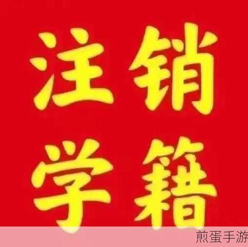 中考前妹妹让我C1次:中考前妹妹让我C1次的那些搞笑瞬间😂📚