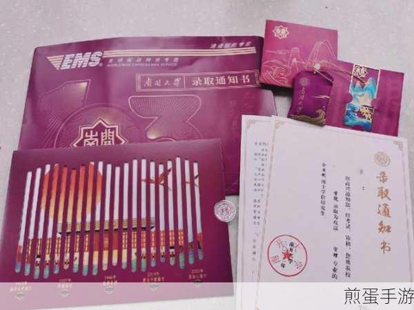 来日方长11H温书念：来日方长，11小时温书念为梦想加油💪📚