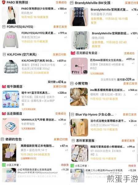 国产精品一线二线三线有什么区别:国产精品一线二线三线的区别详解✨🛍️