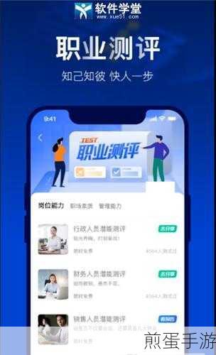 9.1免费版软件:全面解析拓展9.1免费版软件功能与优势