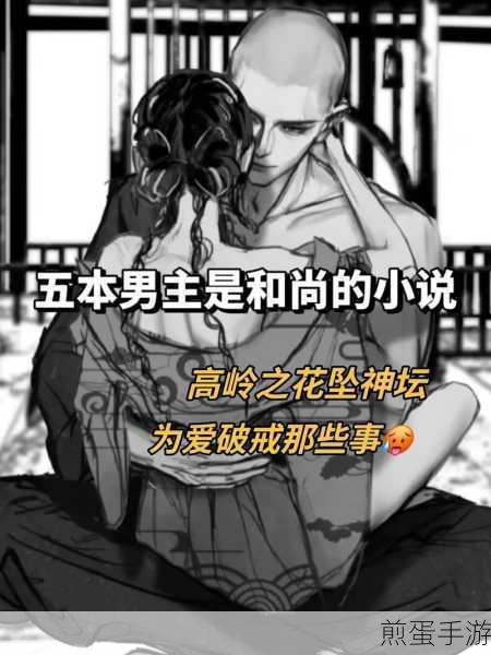 白天是教授,晚上抱着学生轻哄:昼教夜哄的秘密