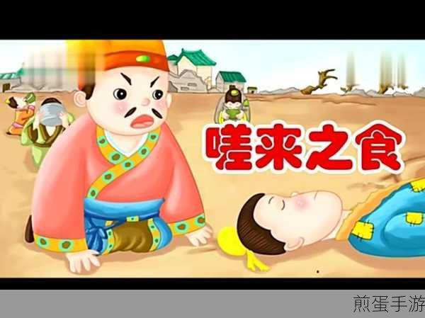 男生女生一起相嗟嗟嗟免费视看：男女共赏相嗟之美