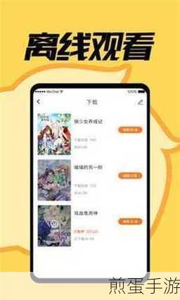jmcomicron2.mic天堂传送门：神秘世界探险——jmcomicron2.mic天堂传送门的奇幻旅程🌌✨
