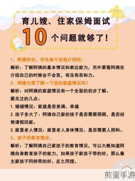女婿一会叫妈一会叫阿姨什么意思：女婿叫妈又叫阿姨的背后含义与家庭关系探讨 🤔👪