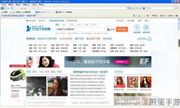 浏览器直接进入网站的注意事项全新上线：浏览器直接进入网站的注意事项全新上线，确保安全与体验！🌐✨