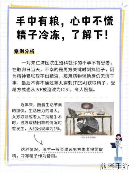 西施欠钱不还被当成授精所:西施欠钱不还成为授精所引发热议💰🤔