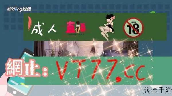 麻豆媒体传播APP:探索麻豆媒体传播APP的无限可能与魅力✨📱
