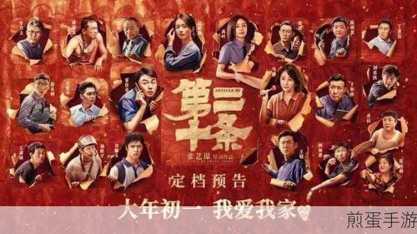 成全电影免费观看完整版的方法:全网畅享电影免费观看攻略